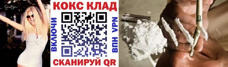Наркотические вещества Омск А ПВП  Конопля  Меф мяу мяу  ГАШ  COCAIN 