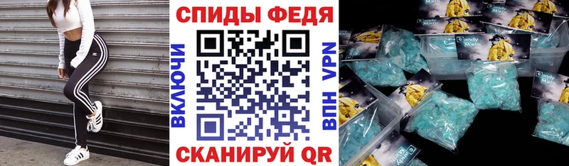 Amphetamine 97%  OMG маркетплейс  Омск 