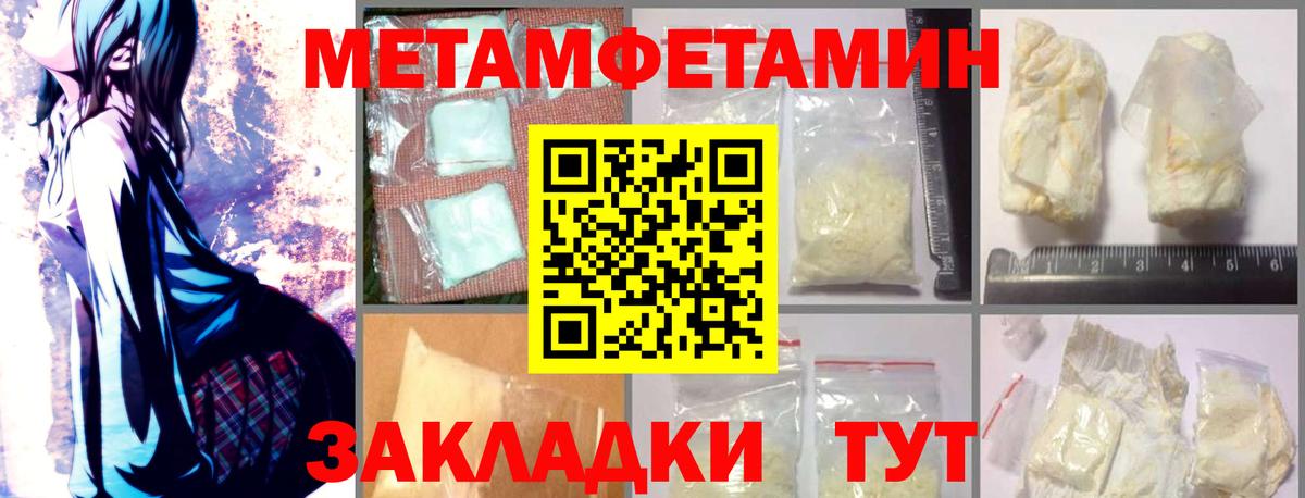 Amphetamine  Вход с VPN  Омск  АМФЕТАМИН  АМФ 97% 