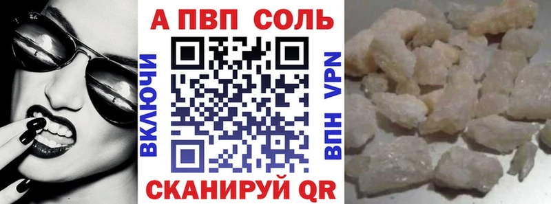 блэк спрут маркетплейс Омск A PVP мука где найти наркотики