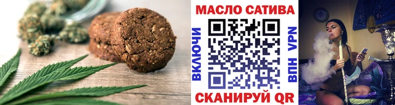 Cannafood марихуана  Омск 