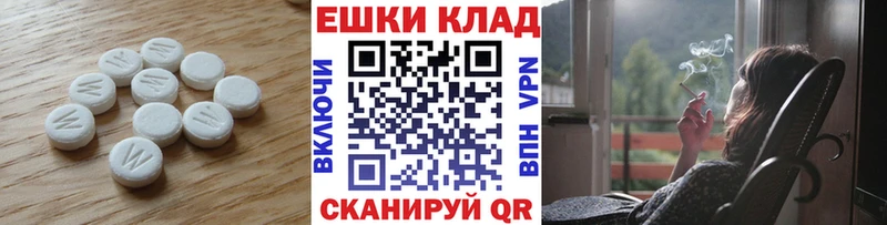 Ecstasy VHQ  Омск 