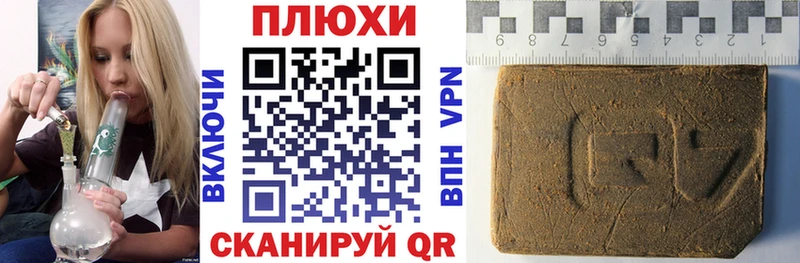 ГАШ Ice-O-Lator Омск