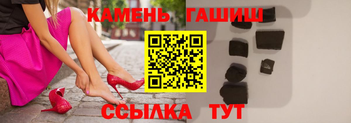 Омск  Гашиш Cannabis  ГАШ гарик  Гашиш  Вход с VPN 