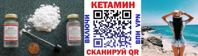 КЕТАМИН ketamine  площадка формула  Омск 