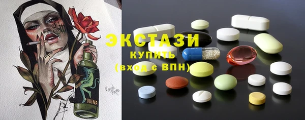 трава Алексеевка