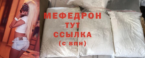 сатива Абдулино
