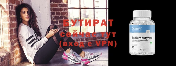 винт Осташков