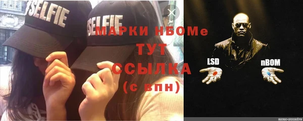 трава Алексеевка