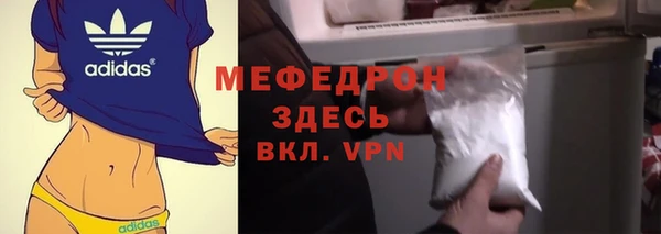 меф Алзамай