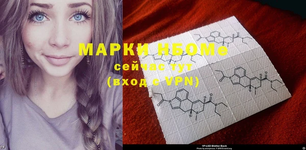 трава Алексеевка