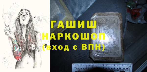 COCAINE Абинск