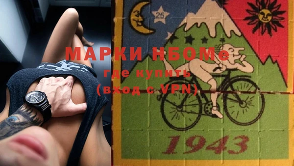 трава Алексеевка
