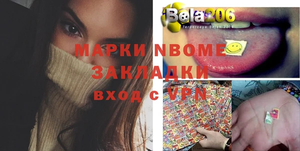 спиды Алексин