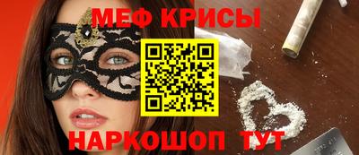крисы Тверь