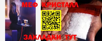 метадон Татарск