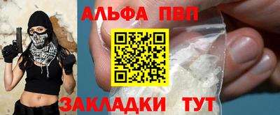 крисы Тверь