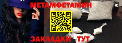 метадон Татарск