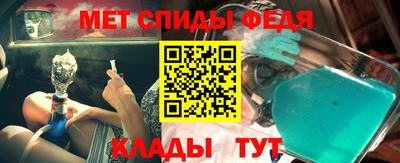 метадон Татарск