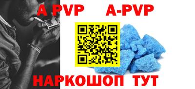 крисы Тверь