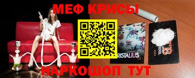 крисы Тверь