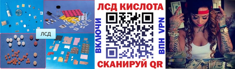 ЛСД экстази кислота  кракен маркетплейс  Омск 