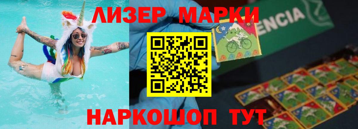 LSD-25 экстази кислота Омск