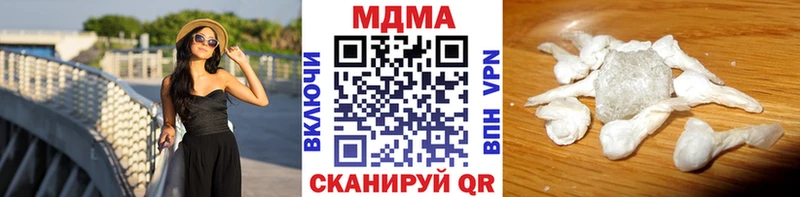 закладки  Омск  MDMA VHQ 