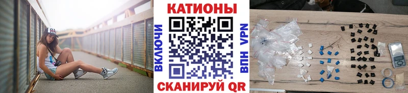 МЯУ-МЯУ 4 MMC  Омск 