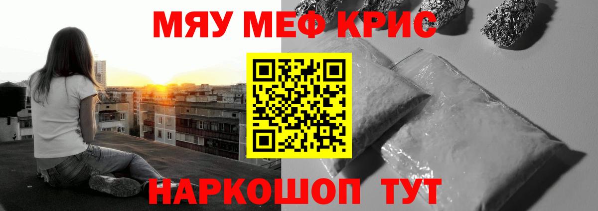 МЯУ-МЯУ  Вход с VPN  Омск  МЕФ 4 MMC 