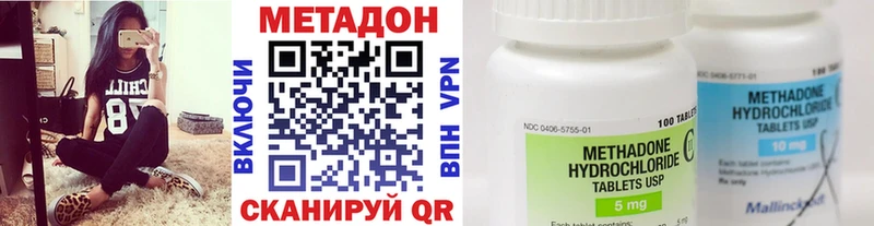 магазин Омск даркнет клад Метадон мёд