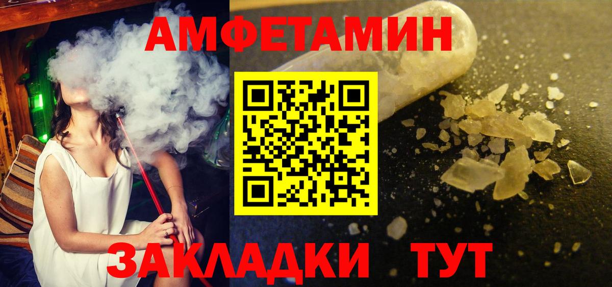 Метамфетамин  Метамфетамин винт  Вход с VPN  Метамфетамин винт  Омск 