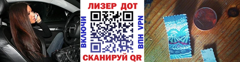 Марки 25I-NBOMe 1,8мг  hydra зеркало  Омск 