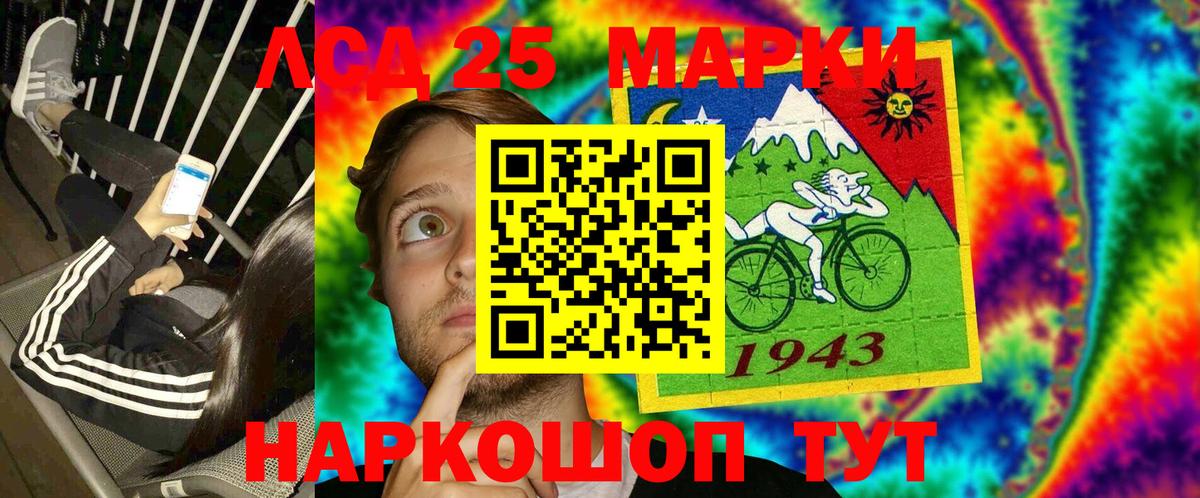 Марки NBOMe 1,8мг  Наркотические марки  Омск  Вход с VPN 