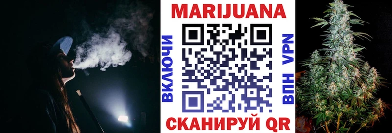 Шишки марихуана VHQ  дарнет шоп  Омск 